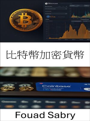cover image of 比特幣加密貨幣